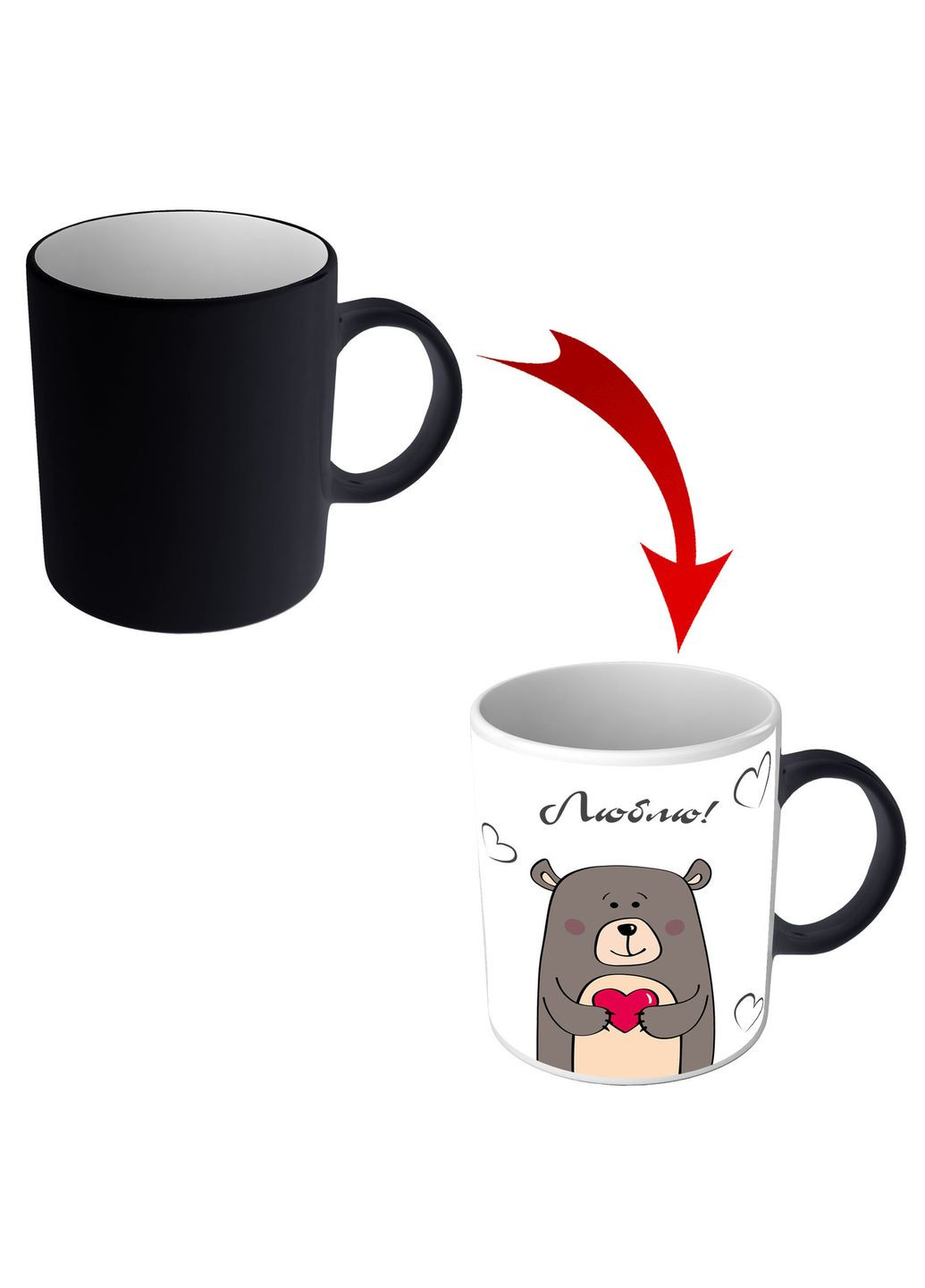Чашка хамелеон для любимой девушки Люблю No Brand (302522929)
