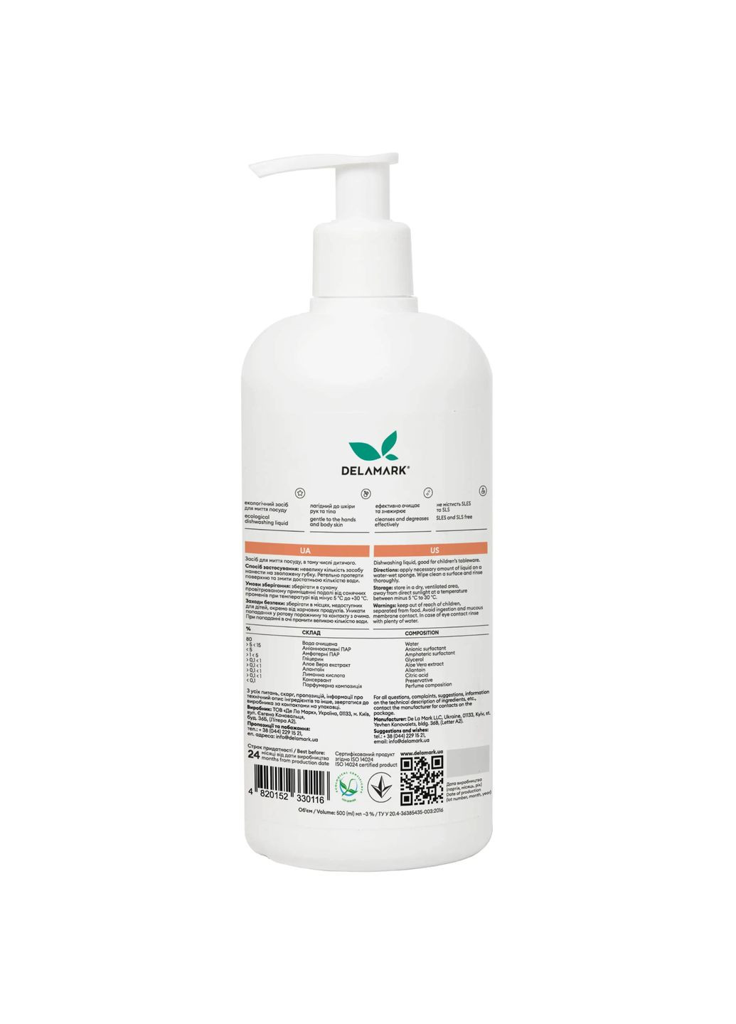 Средство для мытья посуды с ароматом римской ромашки, 500 мл DeLaMark (328402332)