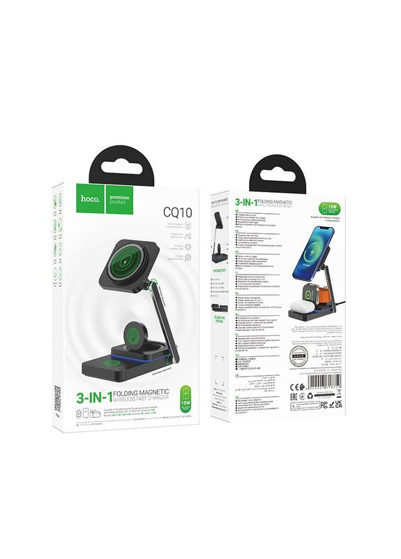 Настольная беспроводная зарядка 3в1 раскладная для iPhone 12/13/14/15 CQ10 для iWatch/Airpods Hoco (337350906)