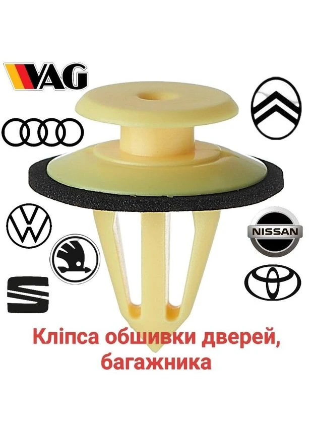 Кліпса кріплення обшивки двері, багажника Audi, Volkswagen, Seat, Skoda 95VWA310A46DB China (391584401)