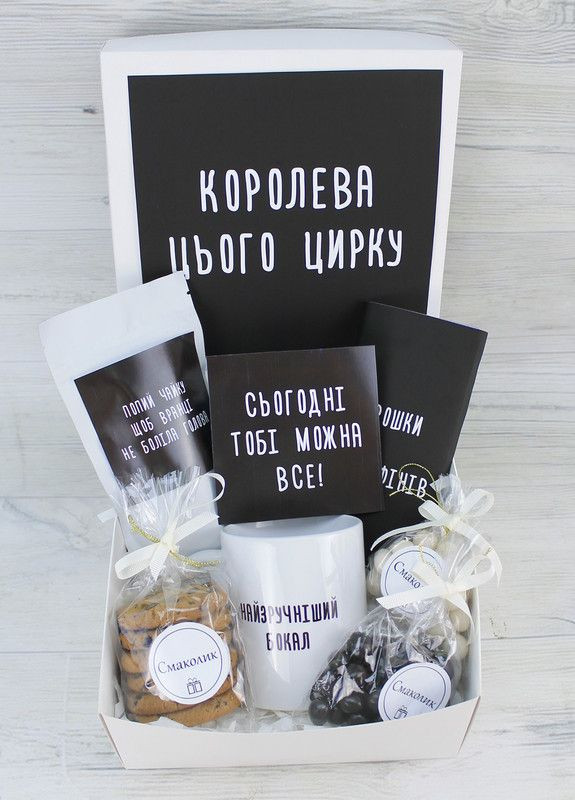 Подарочный бокс "Королева" подруге, девушке, женщине на День Рождения, праздник (8-1318) Кукумбер (303344447)