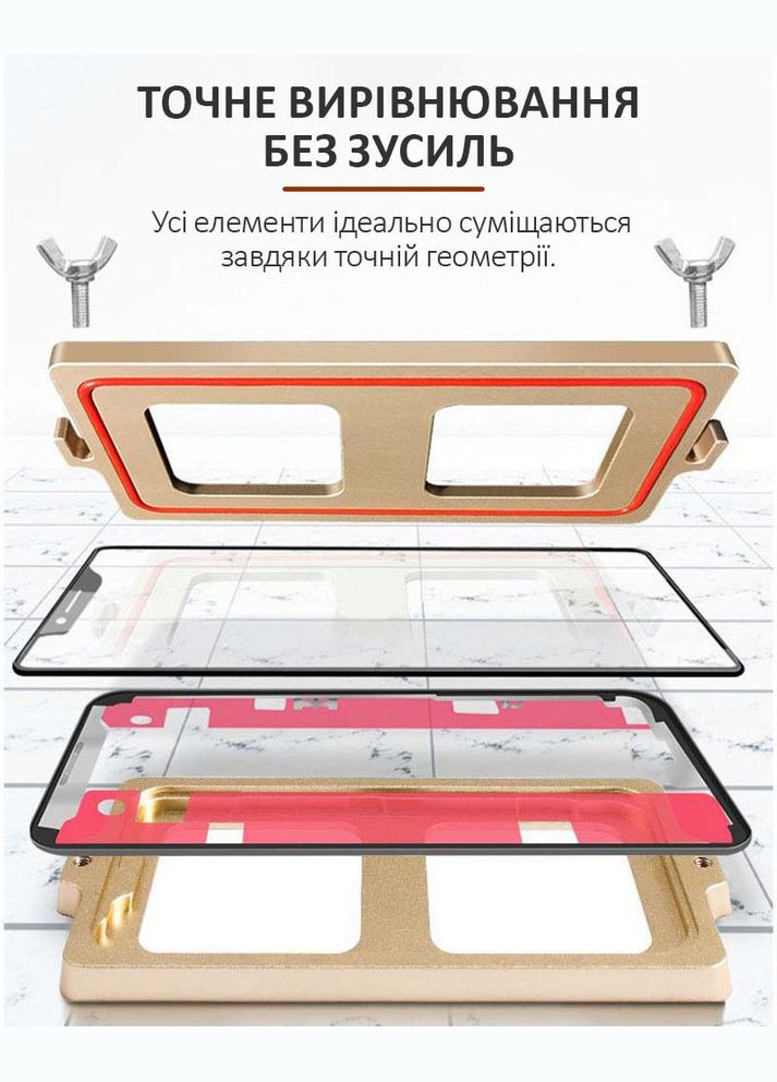 Комплект форм для склеивания рамки с дисплеем /алюминий/ для iPhone 16 MaYuan (331155896)