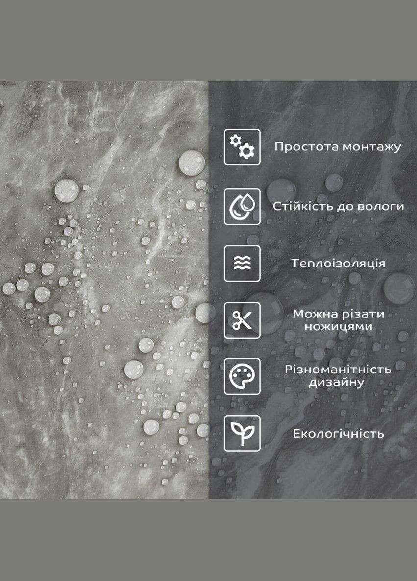 Самоклеюча стінова PET плитка 600х300х2мм SW-00002350 Sticker Wall (322169145)