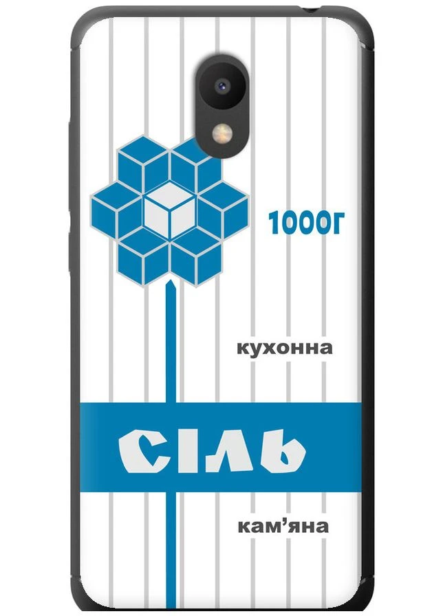 2D пластиковий чохол 'Сіль UA' для Endorphone Meizu M6 (262807659)