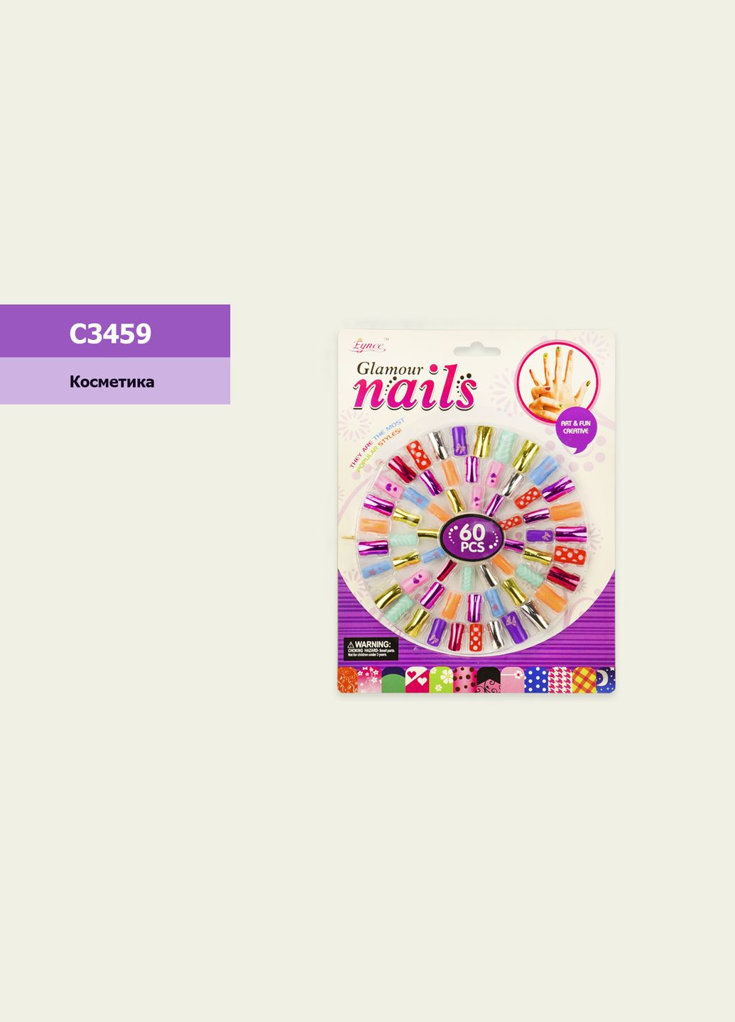 Накладные ногти "Glamour Nails" 60шт C3459 (6965487403987) No Brand (292848864)