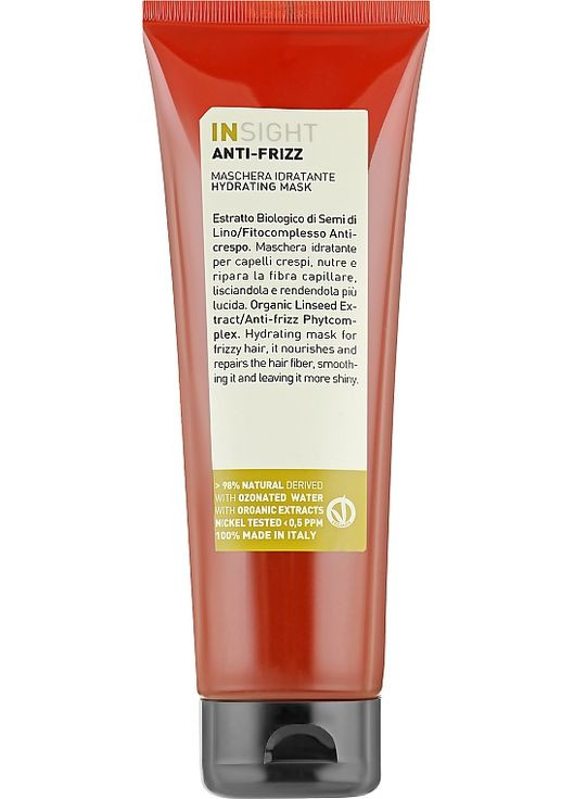 Маска зволожувальна для волосся Anti-Frizz Hair Mask Hydrating 250ml (136601-30607) Insight (368652723)