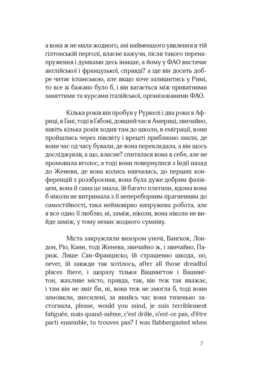 Синхрон Видавництво 21 (398408362)