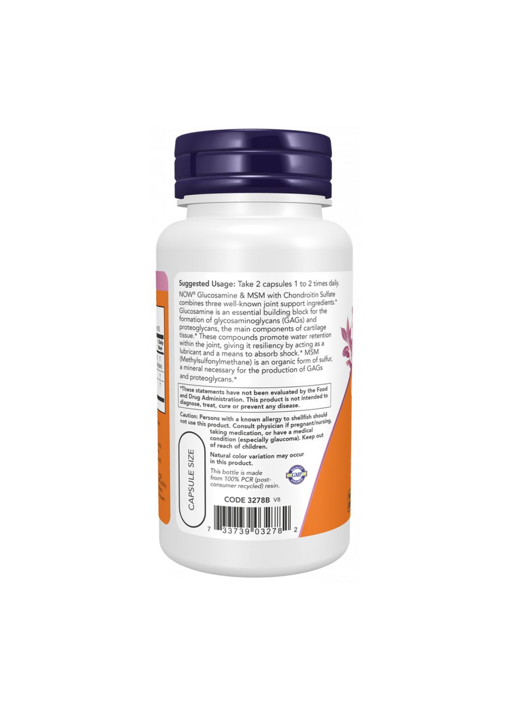 Глюкозамин и МСМ для суставов 60 капсул хондропротекторы без ГМО Now Foods (367957766)