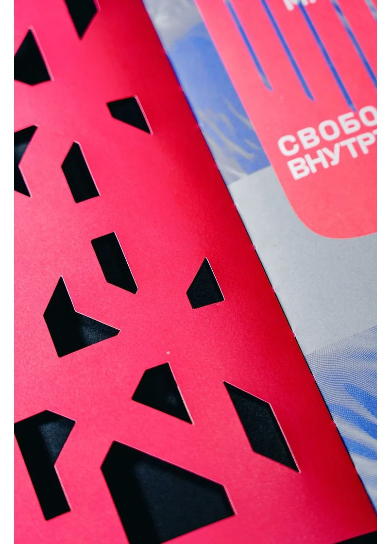 Telegraf. Воля Projector Publishing (370766045)