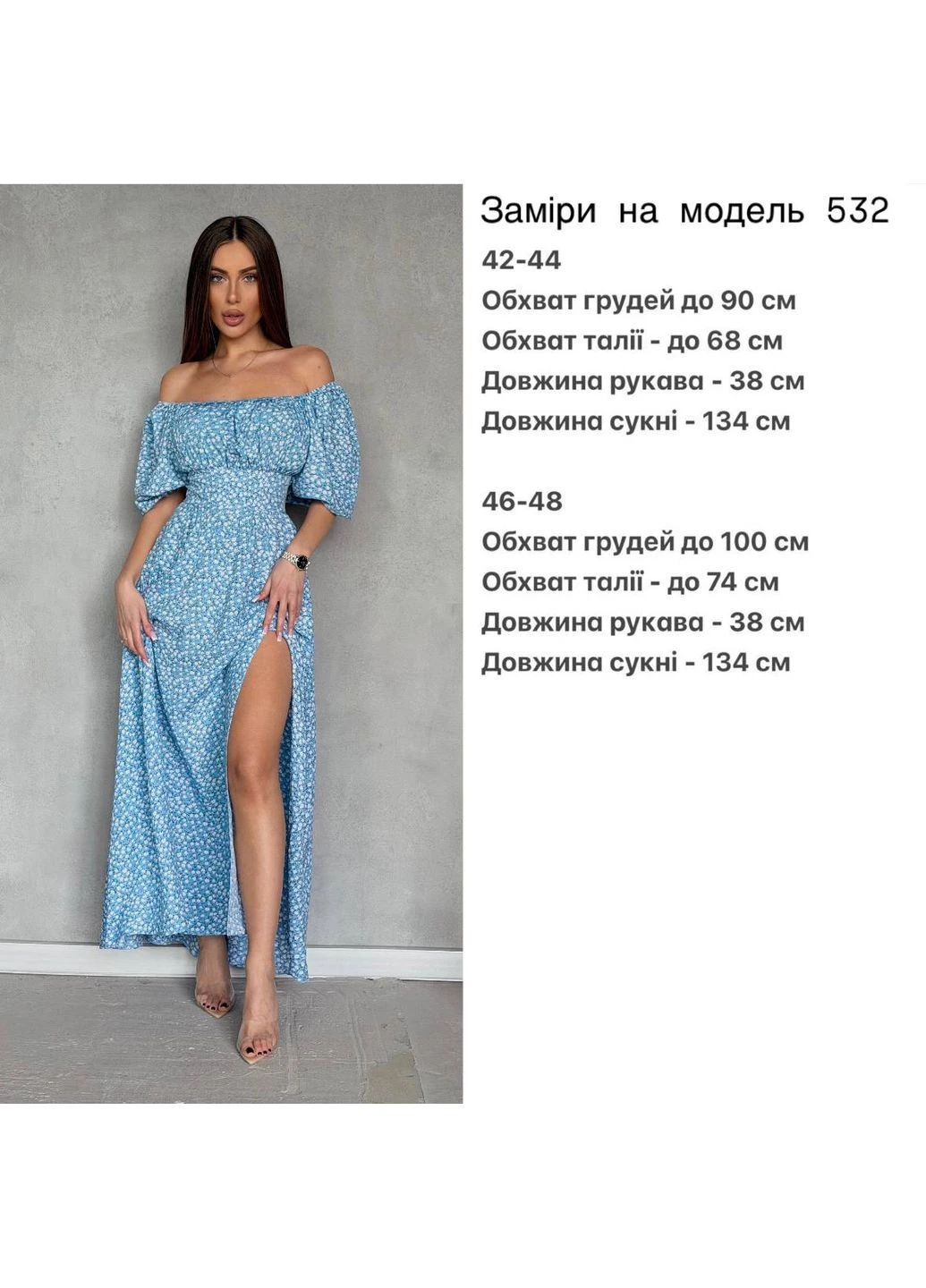 Бежева святковий, коктейльна жіноча витончена сукня з розрізом на ніжці з відкритою спиною, а-силует, з відкритими плечима Avanti з квітковим принтом