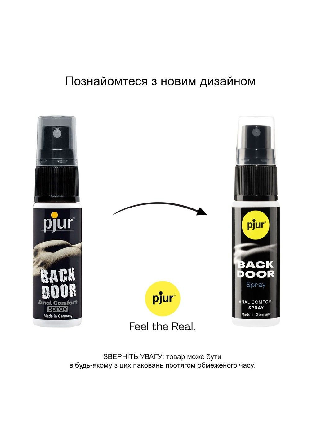 Расслабляющий анальный спрей backdoor 20мл Pjur (316253078)