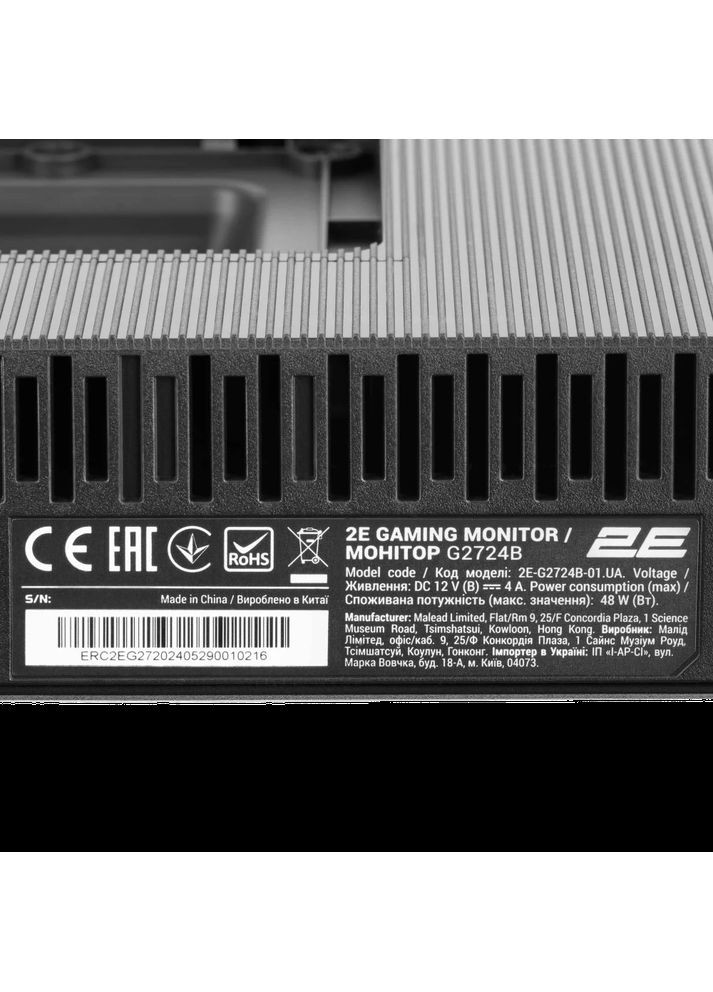 Монитор G2724B 27" дюйма 2560x1440 2E (372817164)