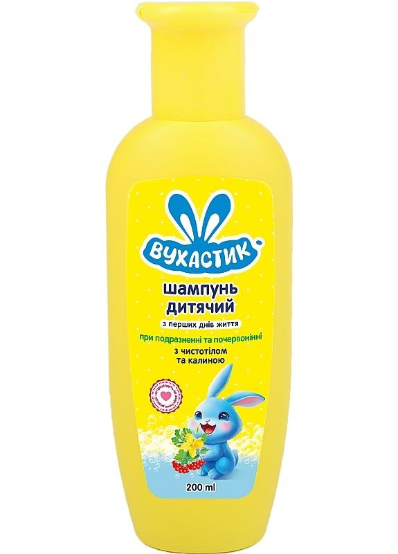 Шампунь дитячий з чистотілом та калиною для чутливої шкіри голови, фліп-топ 200ml (2-1099515) Вухастик (369791964)