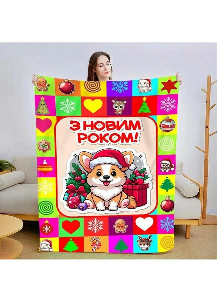 Плед 3D новорічний Новорічний корги 3208_B 15460 135х160 см FlexDress (317732581)