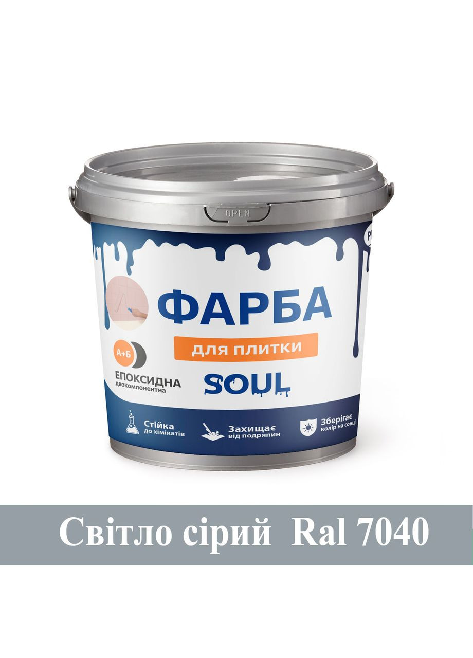 Фарба епоксидна для плитки 1кг Plastall (363131588)