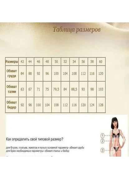 Теплые женские однотонные лосины леггинсы рубчик черный флис мех 42 44 46 48 50 46 No Brand (378012764)