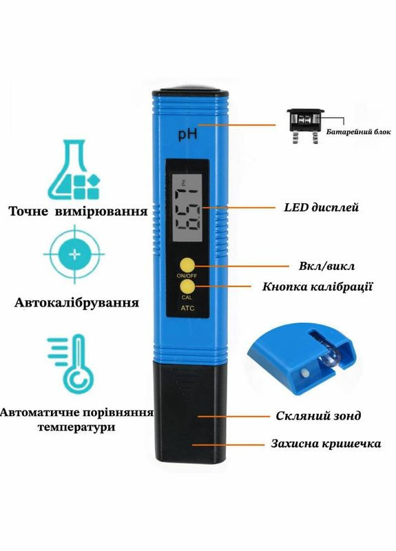 Комплект вимірювальних приладів 4 в 1, РН-метр + солемір / кондуктометр TDS / EC-метр E-2, набір 4 в 1, 3309752 No Brand (333012770)