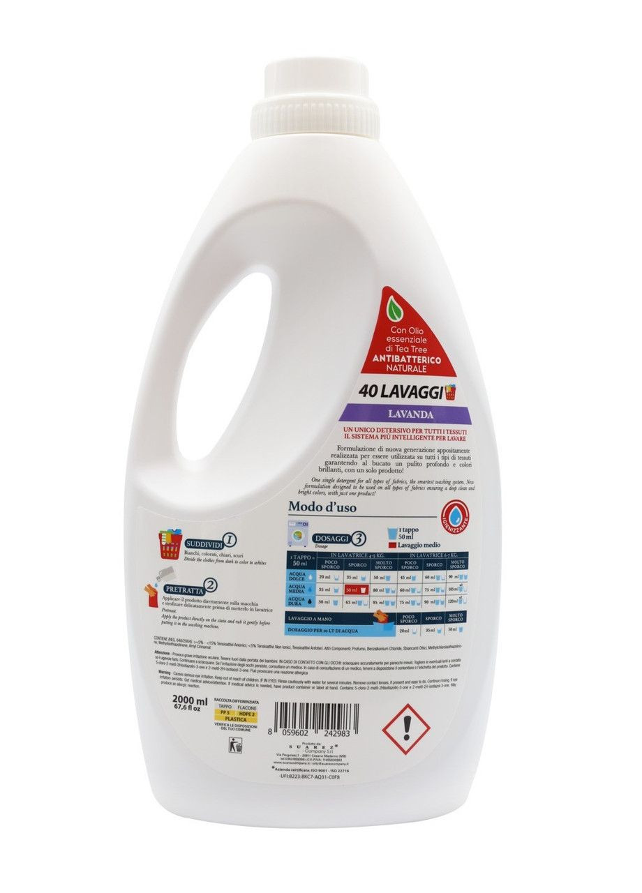 Гель для прання ЛАВАНДА 40 прань 2 л Sweet Home (355878239)