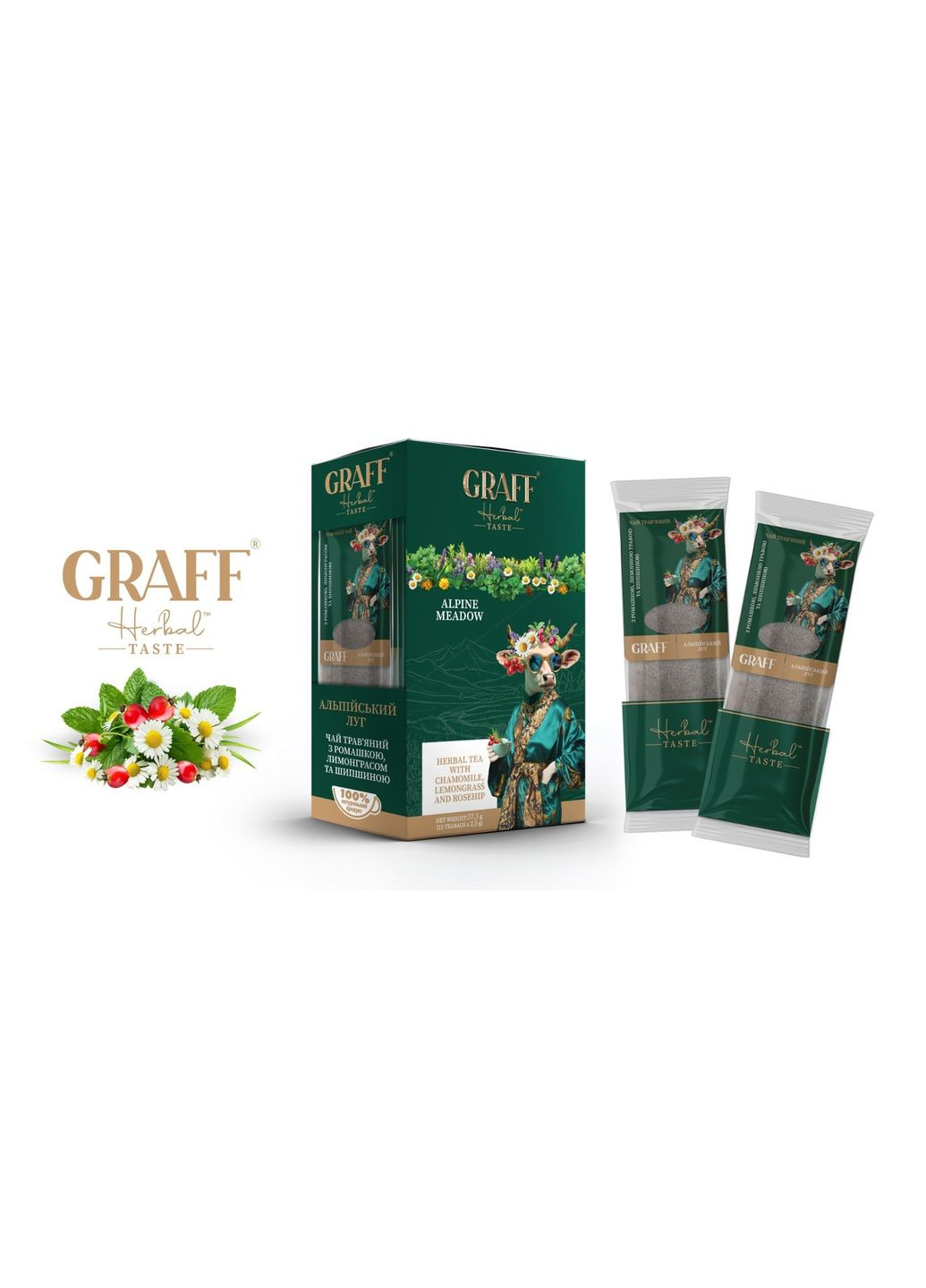 Чай трав'яний "Альпійський луг/Alpine Meadow" у пакетиках (кадді), 37,5 г Graff (331346460)