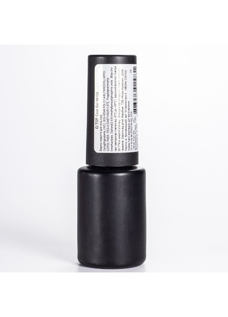 Финишное верхнее покрытие для гельлака Top Coat Gel без УФ фильтра 6 мл Colour Intense (302722966)