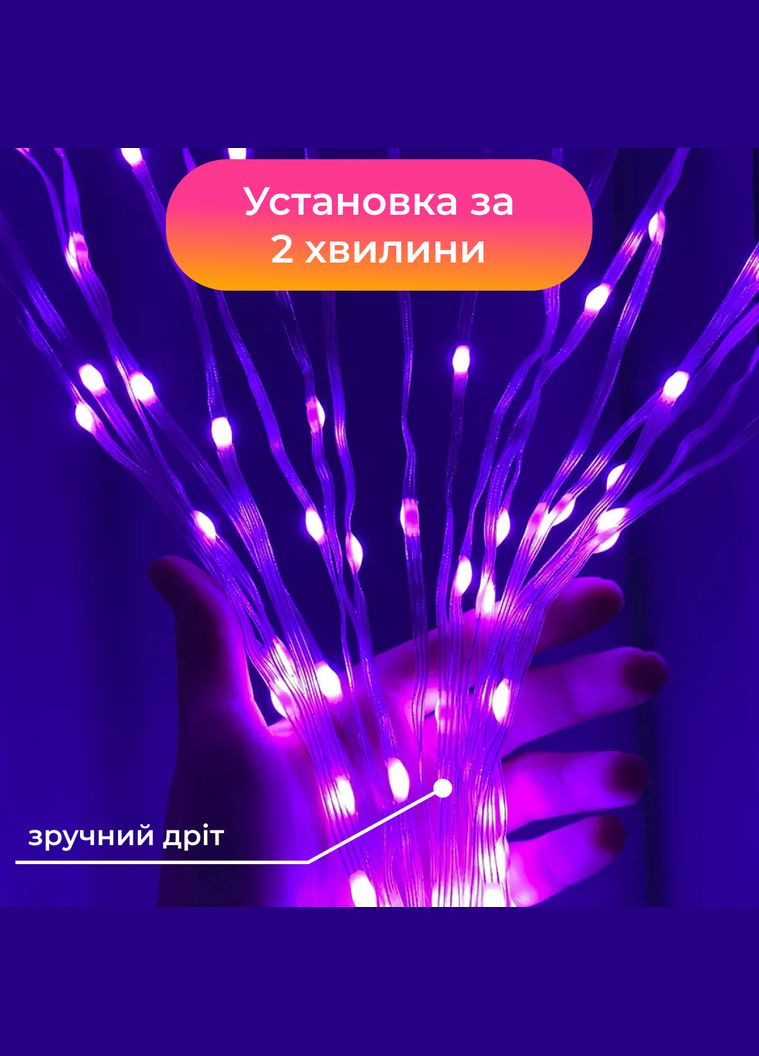 Розумна гірлянда Smart 200 LED довжина 2 м з керуванням зі смартфона прозора, мультиколор GarlandoPro (316475481)
