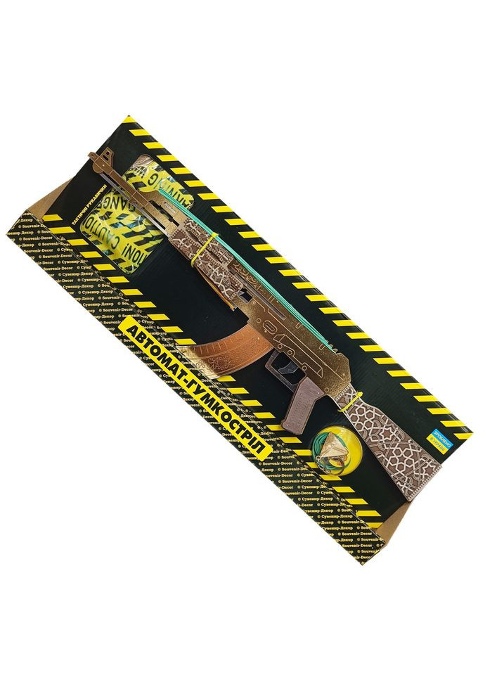 Собранная модель Резинкострел АВТОМАТ "АК GOLD" AKGAB No Brand (313286710)