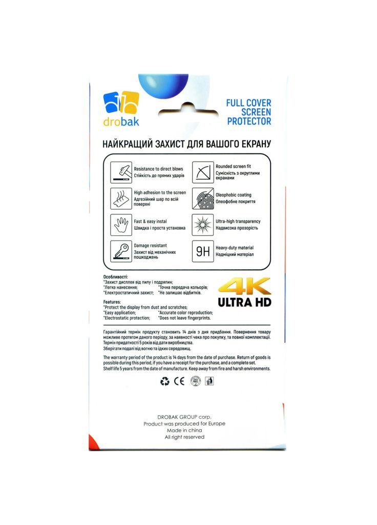 Скло захисне (m481283) Drobak Poco C85 (367065117)