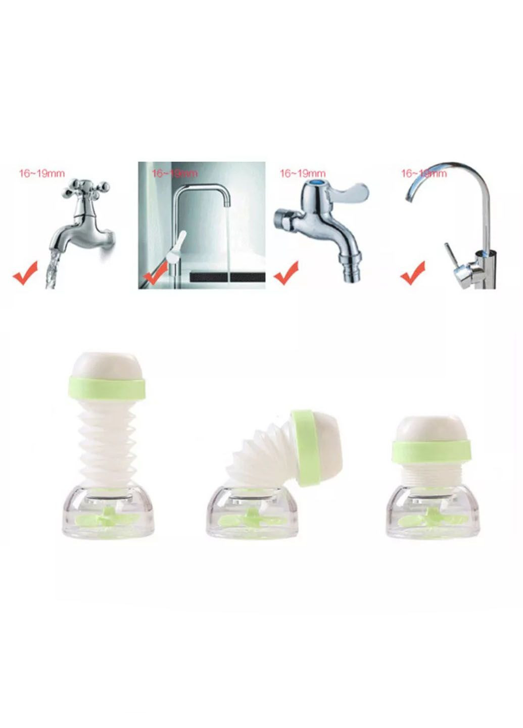 Насадка на кран водозбережувач із захистом від бризок аератор Idea MS-032 (292111710)