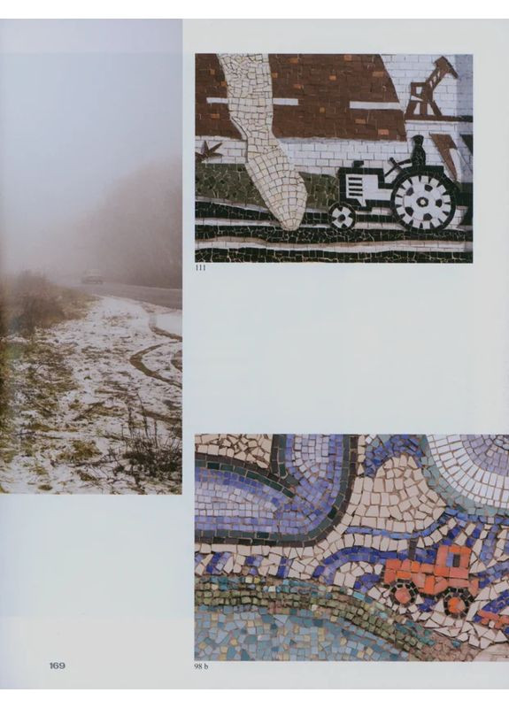 Чипси: Українські наївні мозаїки, 1950–90 IST Publishing (370124204)