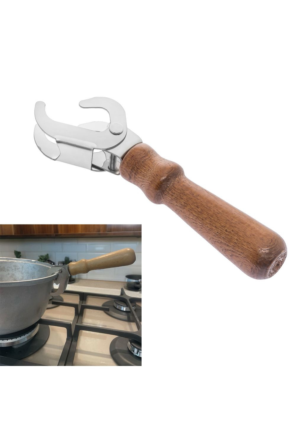 Тримач знімна ручка для сковороди та котла чапельник із нержавіючої сталі з дерев'яною ручкою Kitchette (301406736)