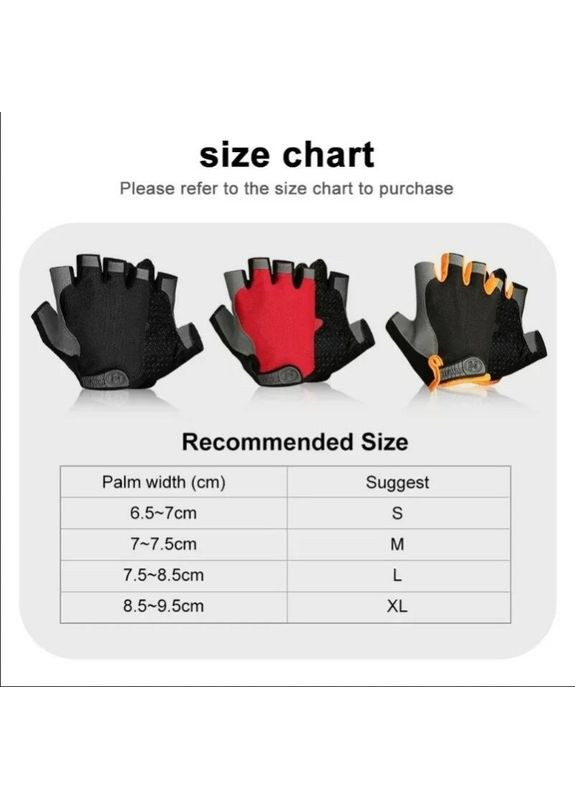 Велосипедные перчатки без пальцев противоскользящие дышащие с противоударной защитой Huvai Black No Brand (350891006)