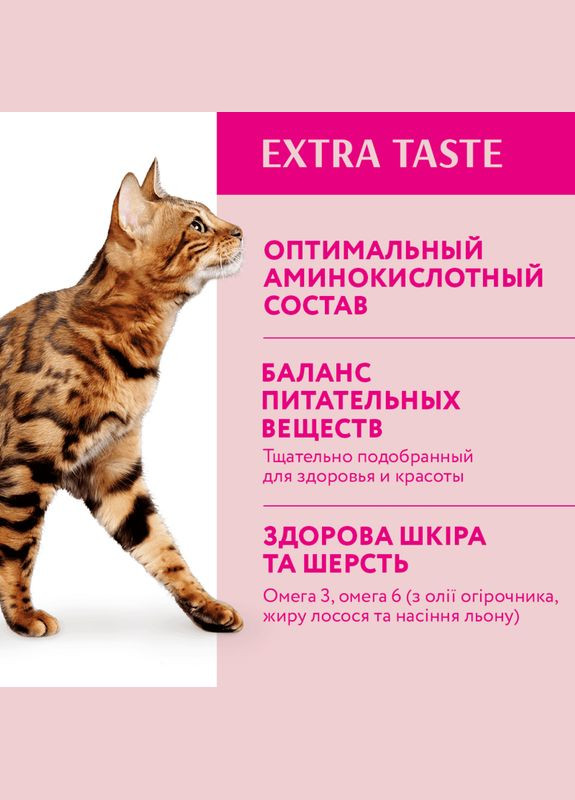 Сухой корм для котов со вкусом телятины 700 г 4820215364683 Optimeal (266274251)