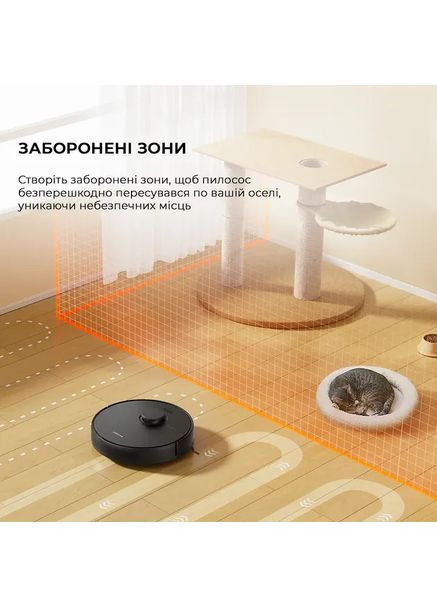 Робот-пылесос D9 Max Black Gen 2 (RLD34GA-Bl) Dreame (360410470)