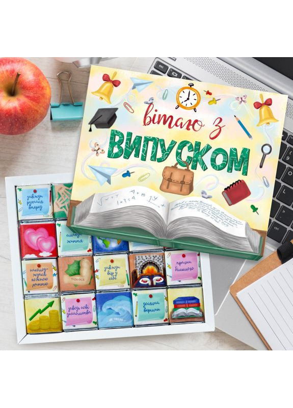 Шоколадный подарочный набор "Выпускнику" 100 г - Поздравляю с выпуском SHOKOsmile (362695525)