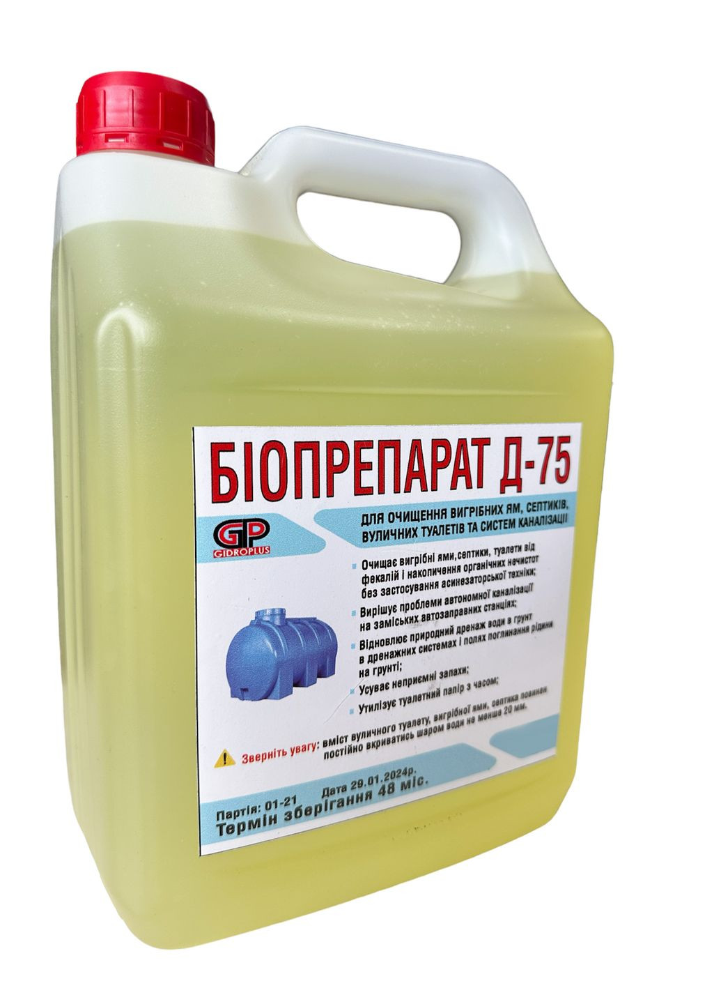 Средство для септиков и выгребных ям БИОПРЕПАРАТ Д-75 3 л Gidroplus (360881630)