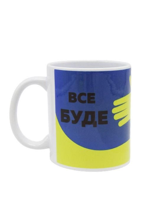 Чашка керамічна з ручкою "Все буде Україна" (PS341) MIC (362431443)