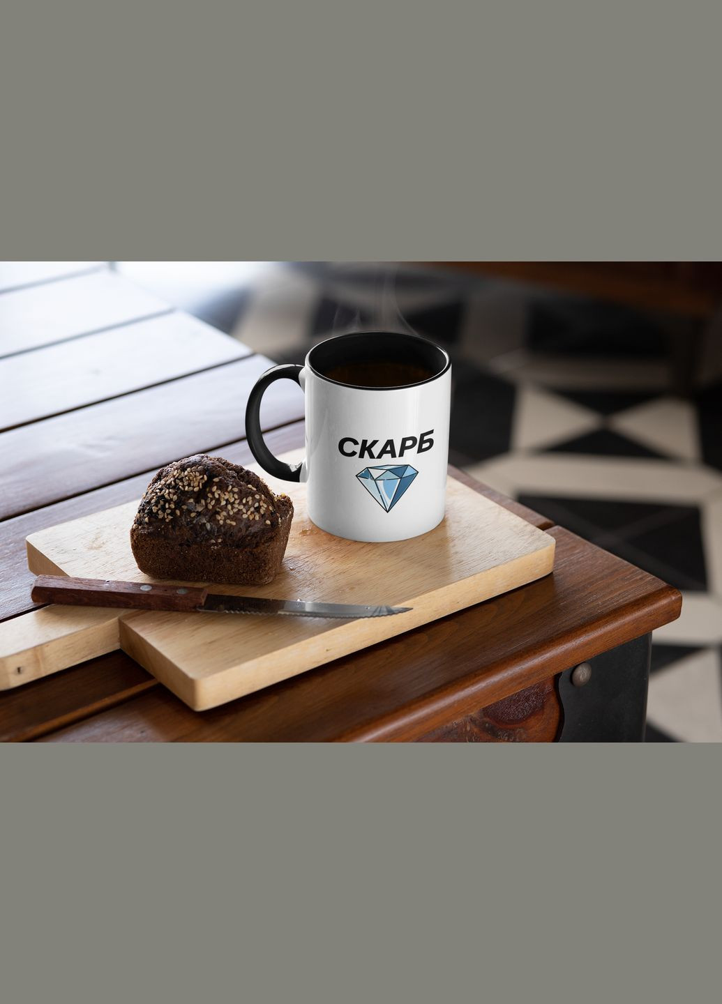 Чашка керамічна з принтом "Скарб" 330 мл, біла з чорною ручкою No Brand (324262380)