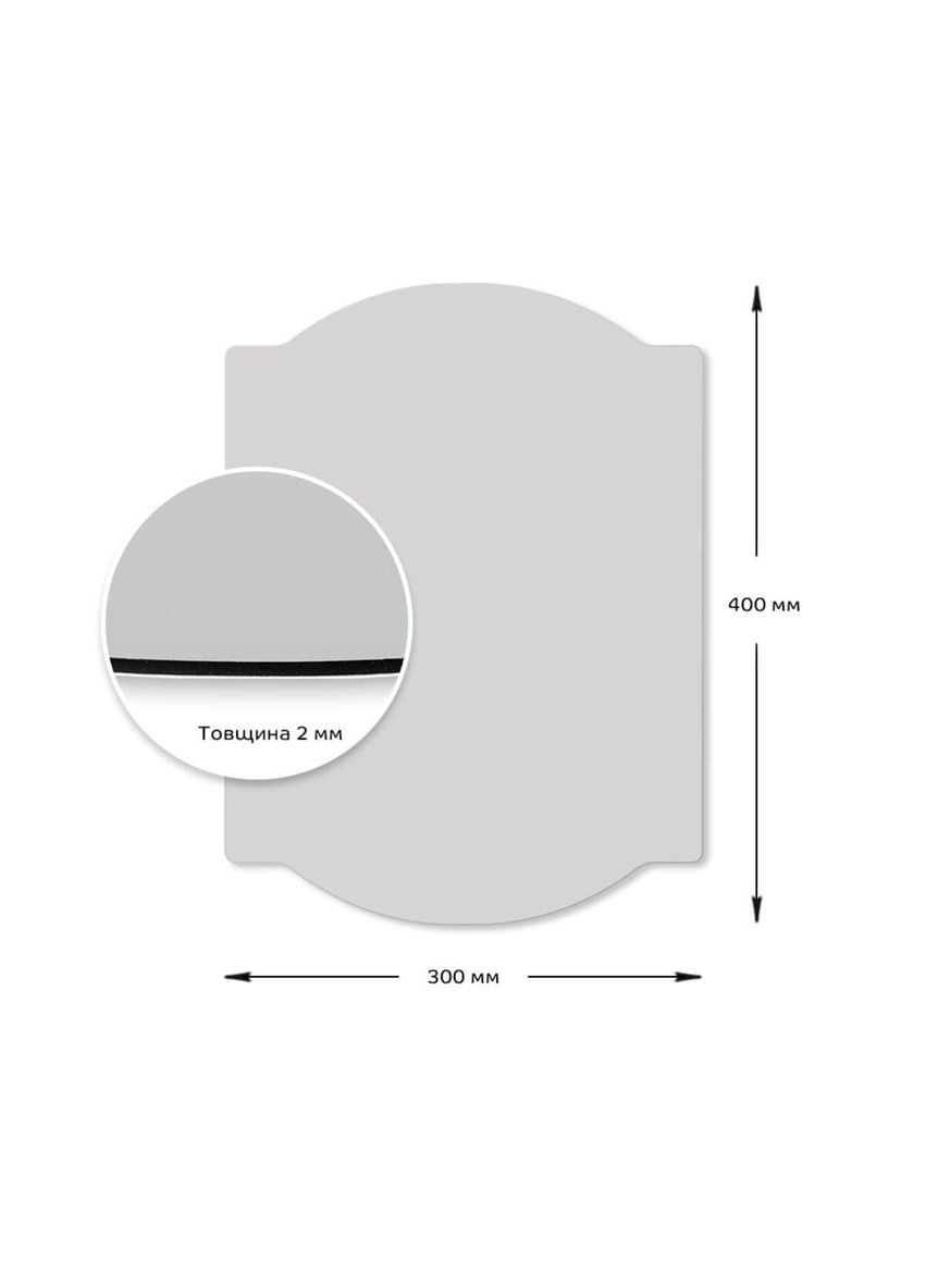 Дзеркало акрилове самоклеюче 300*400мм*2мм SW-00001522 Sticker Wall (300242222)