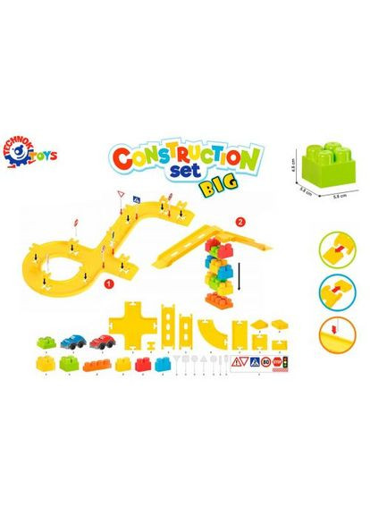 Конструктор Construction set Технок 44 деталі для дітей від 3 років іграшка для розвитку уяви та моторики ProDobro (367092353)