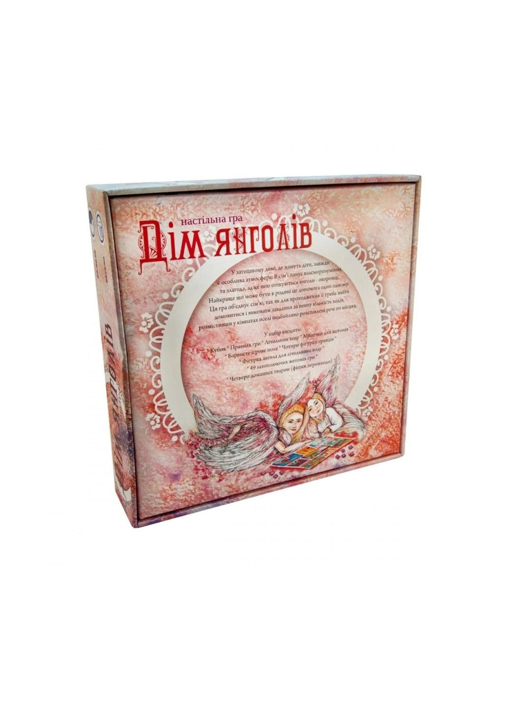 Настольная игра "Дом ангелов 30101, 5 деревянных фигурок Strateg (360767830)