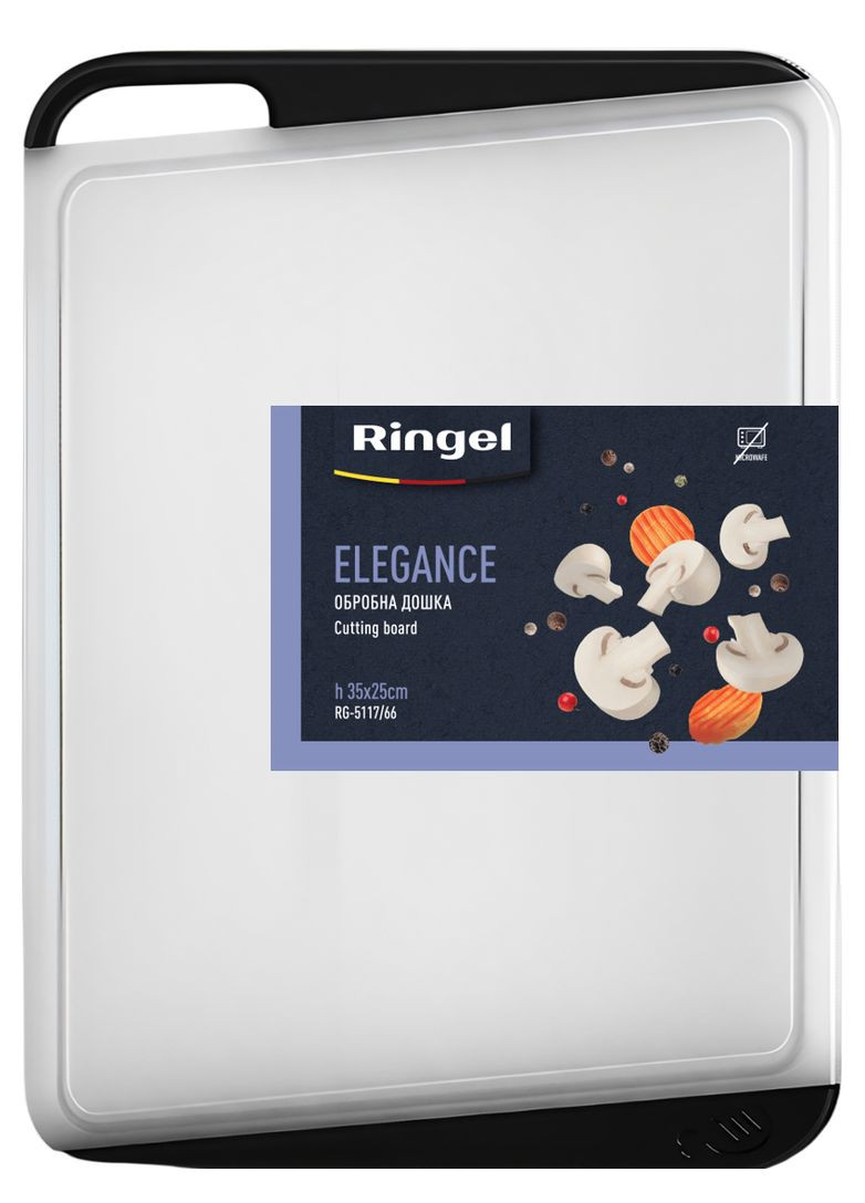 Дошка обробна Elegance поліпропілен 35х25х0.7 см (RG-5117/66) Ringel (369723626)