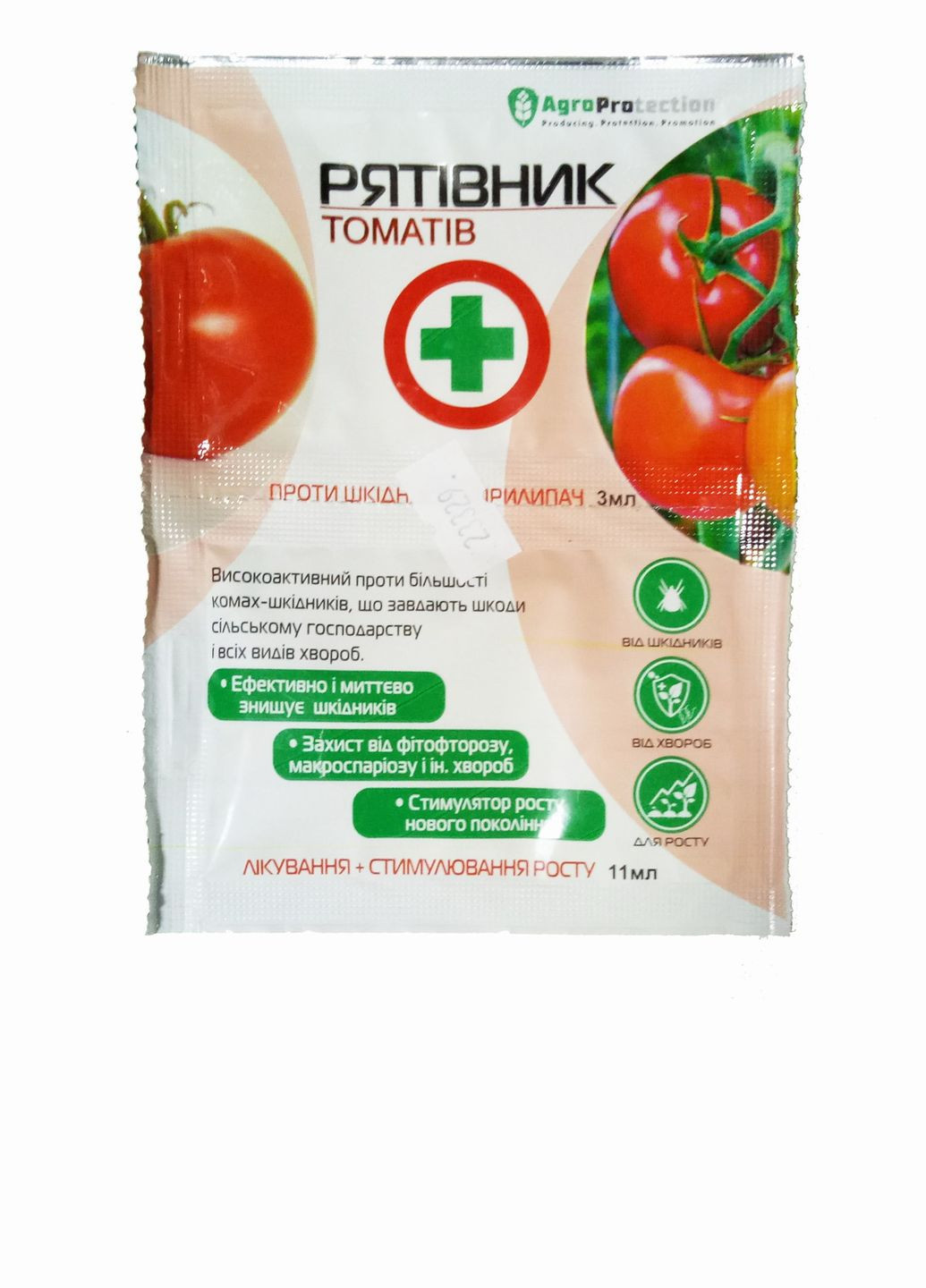 Засіб 4в1 3мл*11мл Рятівник пакет томатів No Brand (331903075)