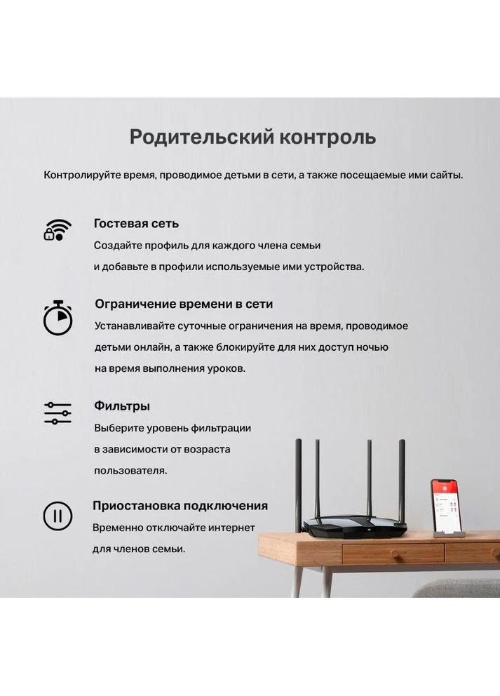 Wi-Fi роутер MR60X Mercusys (307994238)
