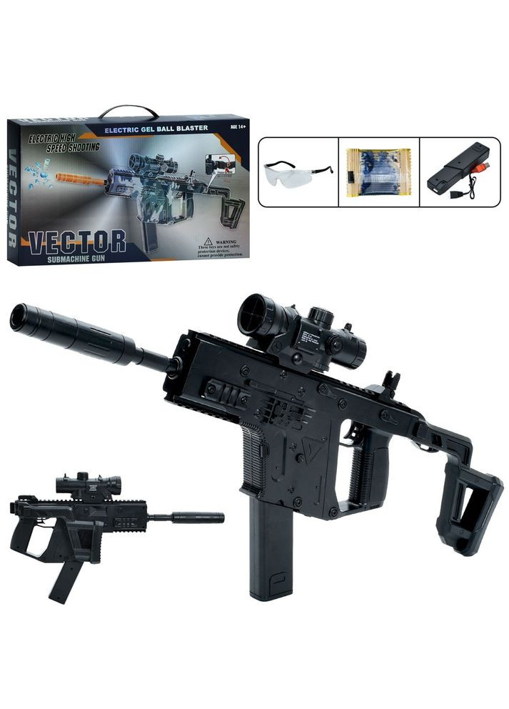 Автомат аккумуляторный, складной, стреляет водяными шарами, очки, 45см Home (365718709)