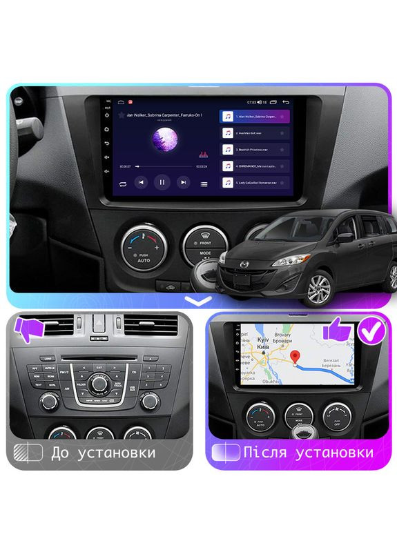 Штатна магнітола 9" для Mazda 5 II (CW) 2010-2015 2/32 Gb CarPlay 4G Wi-Fi GPS Prime IPS 8 ядер Мазд 4 шт. Lesko (336204308)