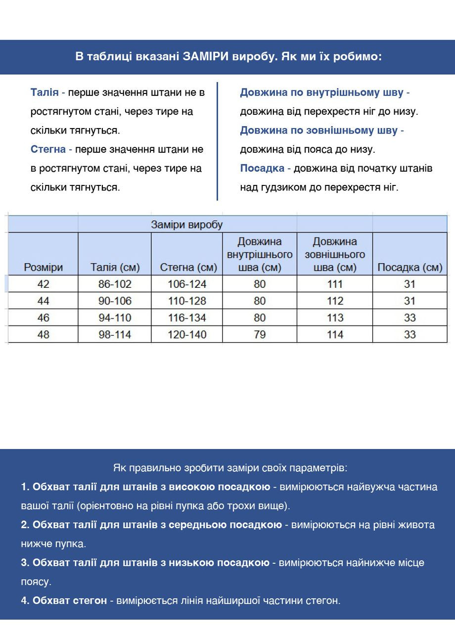 Штани жіночі чорні широкі теплі на резинці великі розміри CARMITO Палаццо (365813752)