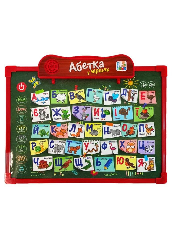 Интерактивная доска SK 0024, 2 в 1 Укр Красно-Зеленый Limo Toy (301834203)
