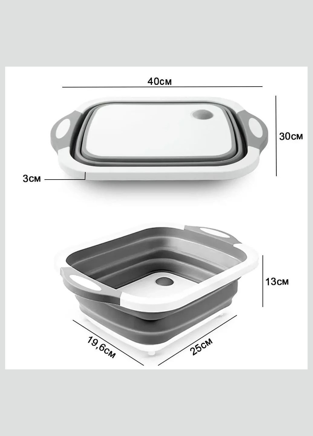 Багатофункціональна складна обробна дошка-миска 4в1 силіконова Chopper біло-сірий No Brand (324834945)