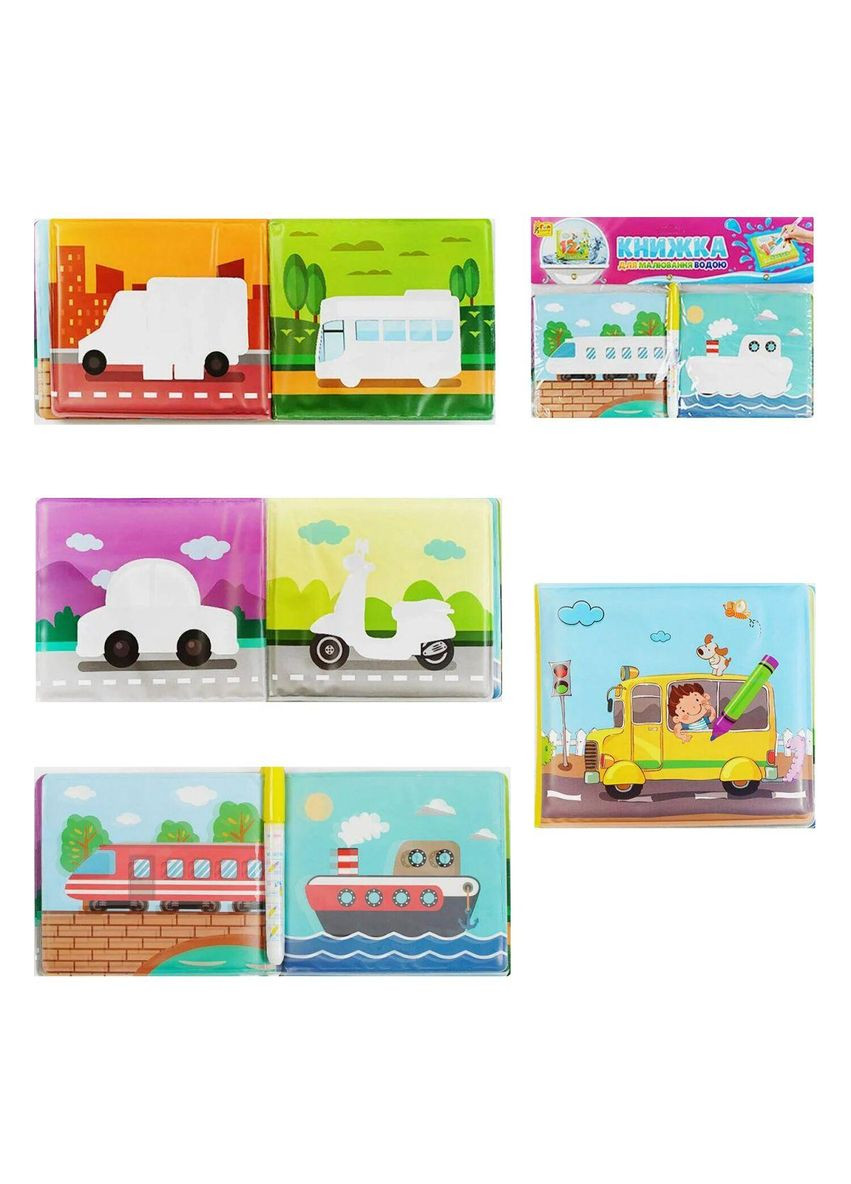 Мягкая водная окраска "Транспорт" (25523) Fun Game (362433282)