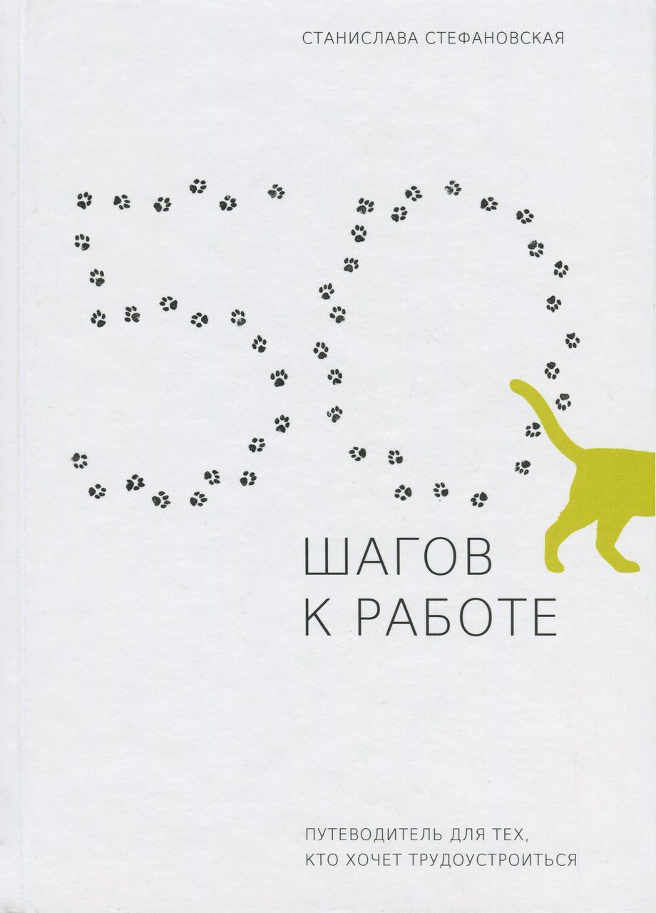 Книга Издательский дом «АДЕФ-Украина» (275104899)